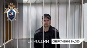 Украинский солдат приговорен к лишению свободы за применение оружия против жителей Курской области