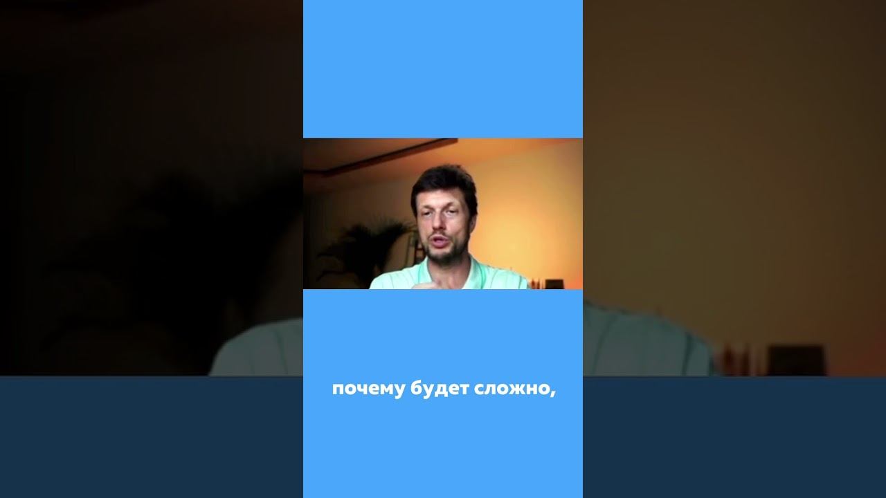 Ничего не получится, пока не принято решение