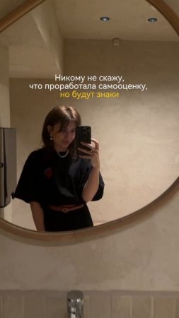 Знаки 👇🏻
