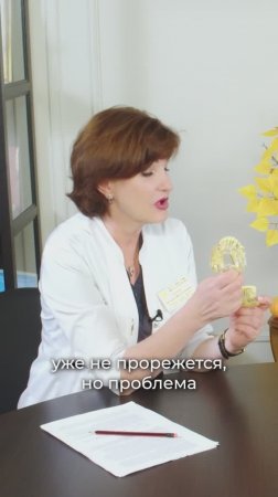 Татьяна Панина: В каких случаях нужно удалять восьмерку?