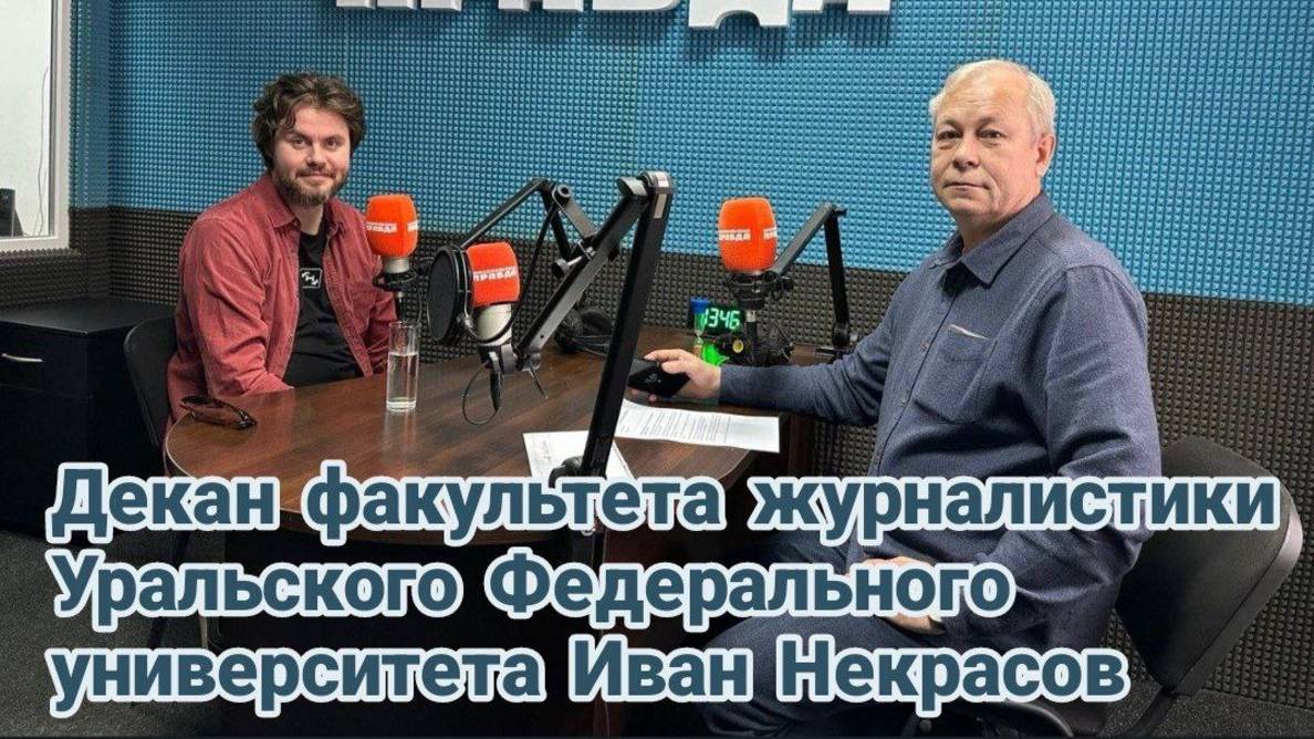 СВО для Донбасса и РФ: В чём принципиальная разница?|Иван Некрасов|"Басурин отвечает!" от 27.04.2025