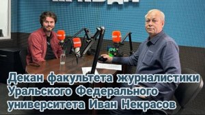 СВО для Донбасса и РФ: В чём принципиальная разница?|Иван Некрасов|"Басурин отвечает!" от 27.04.2025