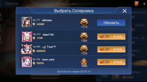 Mobile Legends Adventure 32