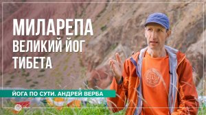 Кийронг — место рождения Миларепы. Андрей Верба