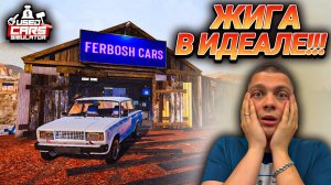 НЕОБЫЧНЫЙ СИМУЛЯТОР ПЕРЕКУПА!!! ПЕРВАЯ ПОКУПКА И ПРОДАЖА!!! (Used Cars Simulator #1)