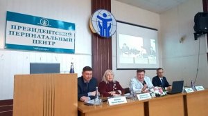 В Президентском перинатальном центре Минздрава Чувашии состоялась научно-практическая конференция