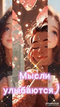 Утра доброго)