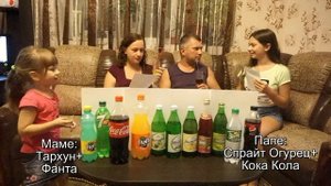 ЧЕЛЛЕНДЖ! С РОДИТЕЛЯМИ... КОКТЕЙЛЬ-ГАЗИРОВКА!