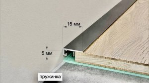 Способ как сделать микроплинтус самому, 100% качественный аналог за сущие копейки