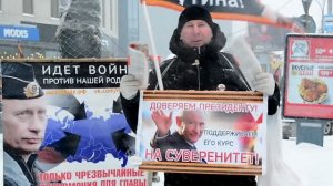 Пасха: Сбор подписей в Новосибирске