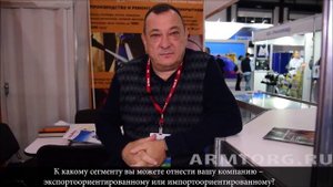 Интервью коммерческого директора АО "Плакарт" А.Ю.Попова журналистом ARMTORG на выставке "НЕВА-2021