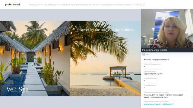 Ко дню всех влюбленных + актуальные спец предложения смотреть онлайн