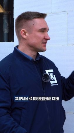 Такой ДОМ дороже!