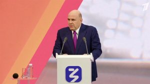 Михаил Мишустин выступил перед участниками марафона общества "Знание"