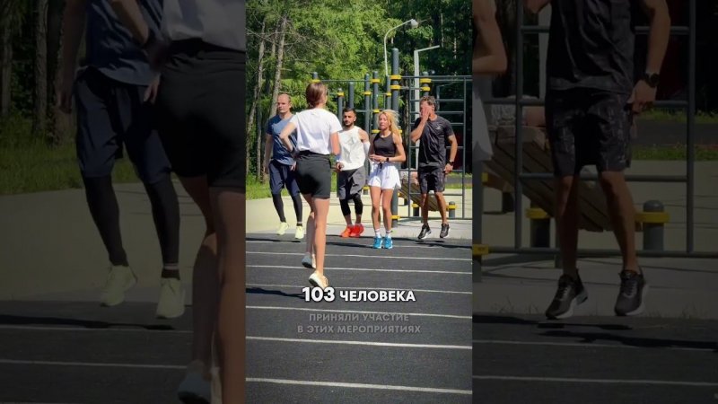 Полтысячи москвичей провели лето вместе с Фондом борьбы с лейкемией!