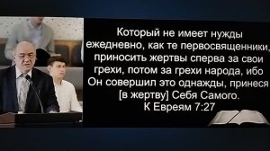 Иисус Ходатай за нас # Проповедь МСЦ ЕХБ