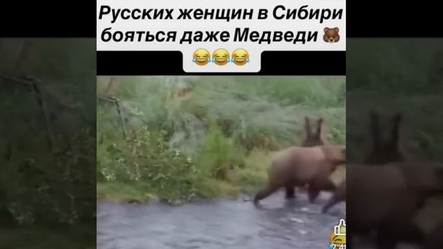 РУССКАЯ ЖЕНЩИНА