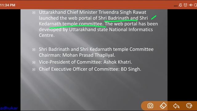 2020 important current affairs || february month complete current affairs for all competitive exam смотреть онлайн