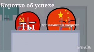 топ 10 приколов про стран.