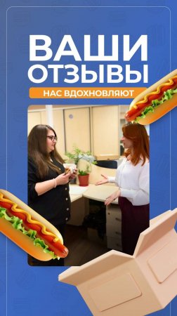 Отзывы о булочках Bagerstat Foodservice