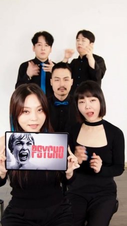 Psycho (Вокальная версия)