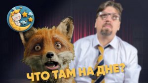 Свет туши (3 выпуск)