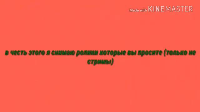 Мама я блогер 200 подпищиков