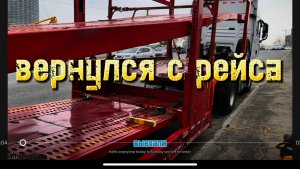 Вернулся с рейса #сантимшва #сварка #сварщики #рдс