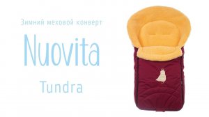 Зимний меховой конверт для новорожденного Nuovita Tundra