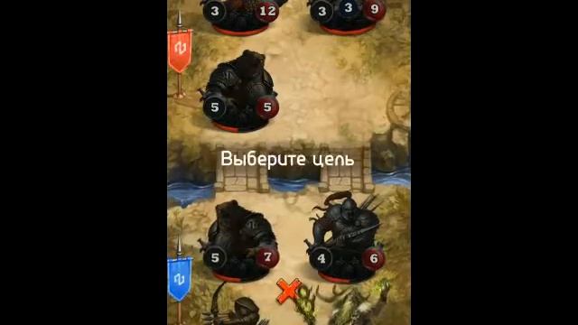 Card Heroes - (Магический лес) прохождение Злобного Тролля на 3 звезды смотреть онлайн