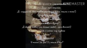 Фф Юнмины Омегаверс "Шл💦шка на раз" 4 часть^^