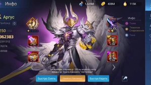 Mobile Legends Adventure 38