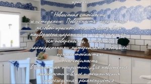 Как меловая краска меняет интерьер вашего дома .