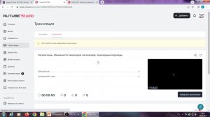 Спецсигналы, обязанности пешеходов, пассажиров, пешеходные переходы