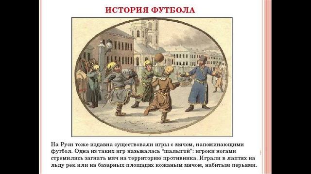 "Мой любимый вид спорта" смотреть онлайн