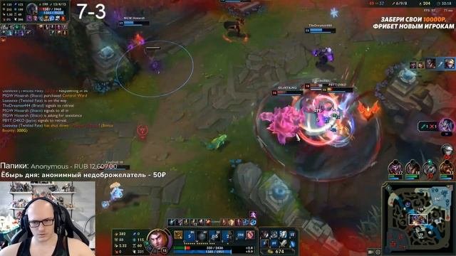 Лучшие Моменты League of Legends | Flashynthen1ght Дал в рот противникам