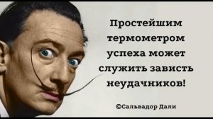Сборник лучших высказываний. Умные цитаты. Афоризмы
