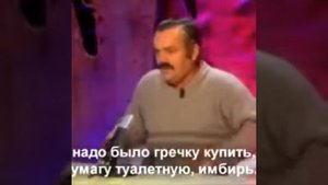 Прикол ИТАЛЬЯНЕЦ РЖЕТ