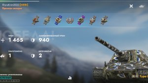 Type 5 Ka-Ri, Виноградники.