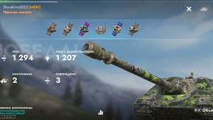 Объект 704,Лагуна.