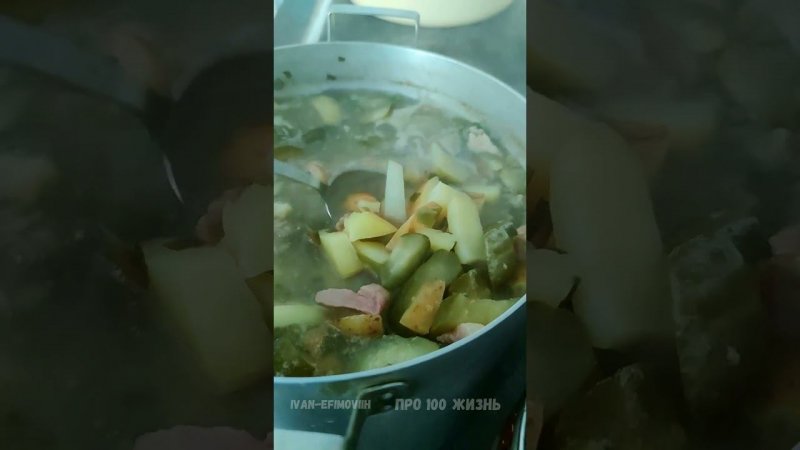 Рассольник однако.