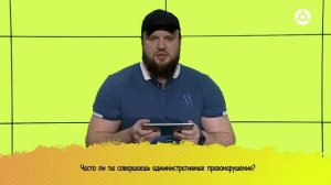 Потолкуем?. Исмаил Сагов ( боец ММА)