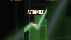 Как провернули самую крупную аферу в истории?