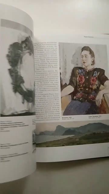 Мария Энгельке смотреть онлайн