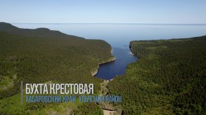 Бухта Крестовая.