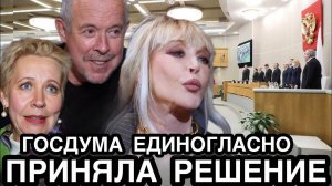 ГОСУДАРСТВО НАНОСИТ УДАР По Артистам Предателям   Пугачеву Макаревича Ждут Тяжелые Времена