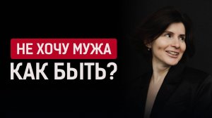 Как женщине ВЕРНУТЬ либидо? Как вернуть страсть в отношения
