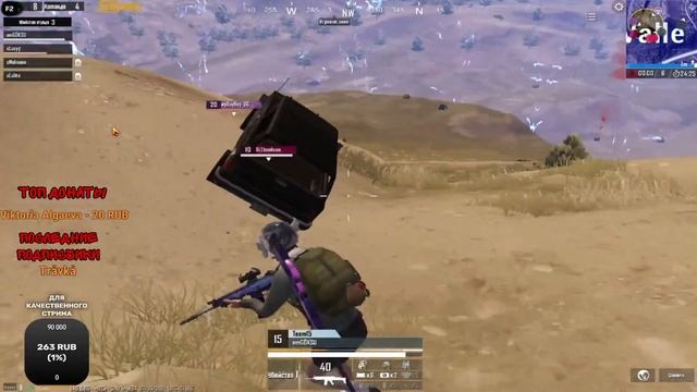 VEGA SCRIMS | PUBG MOBILE | ПРЯМОЙ ЭФИР