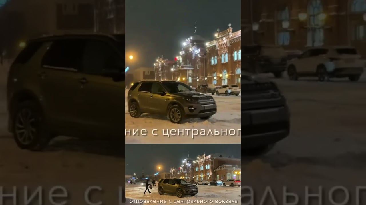 Из Казани в Москву смотреть онлайн