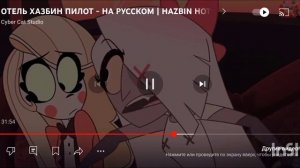 Клип "Принцесса шип Энджел и Вегги"